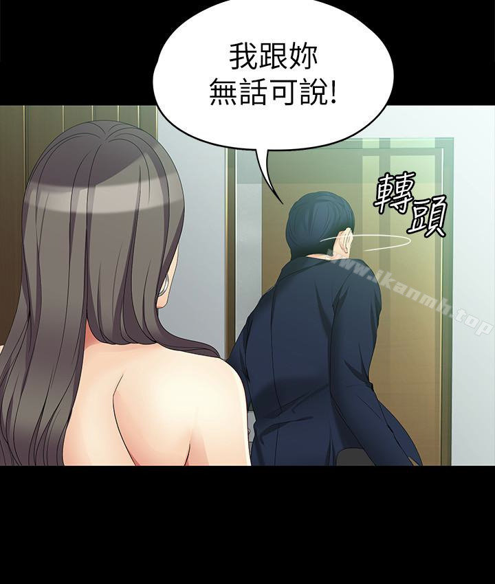 第47话-杨社长无法满足的性慾-女大生世晶:无法自拔-朴敏,金Zetta（第18张）