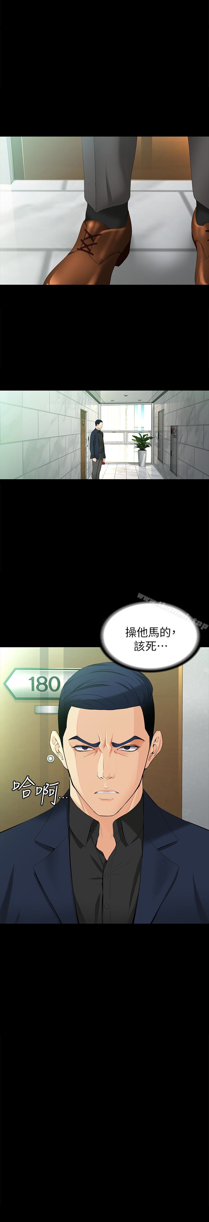 第47话-杨社长无法满足的性慾-女大生世晶:无法自拔-朴敏,金Zetta（第20张）
