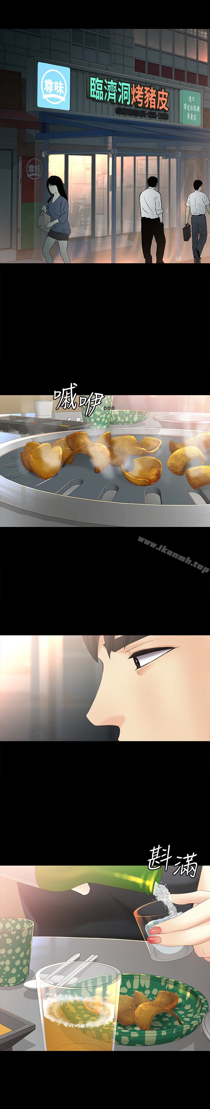 第47话-杨社长无法满足的性慾-女大生世晶:无法自拔-朴敏,金Zetta（第21张）