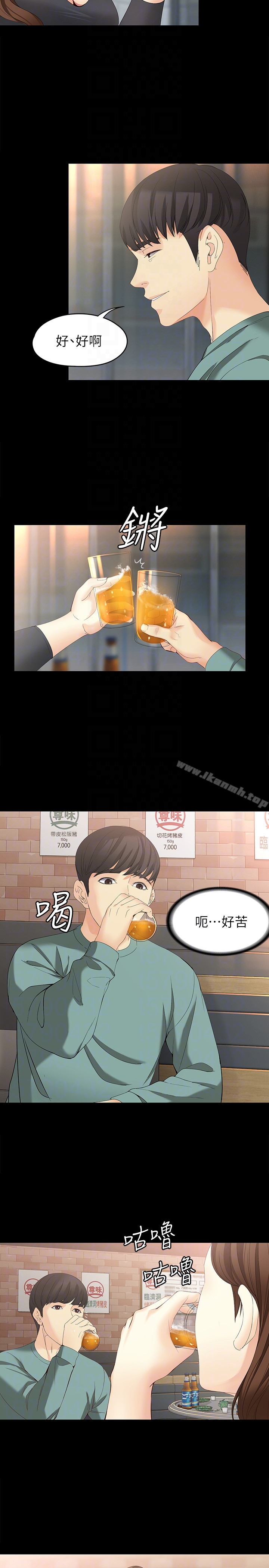 第47话-杨社长无法满足的性慾-女大生世晶:无法自拔-朴敏,金Zetta（第23张）