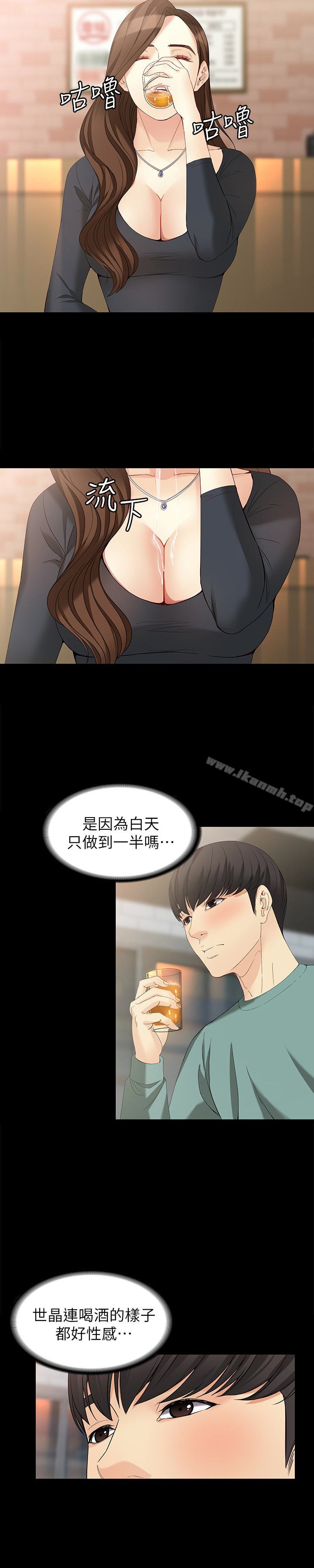 第47话-杨社长无法满足的性慾-女大生世晶:无法自拔-朴敏,金Zetta（第24张）