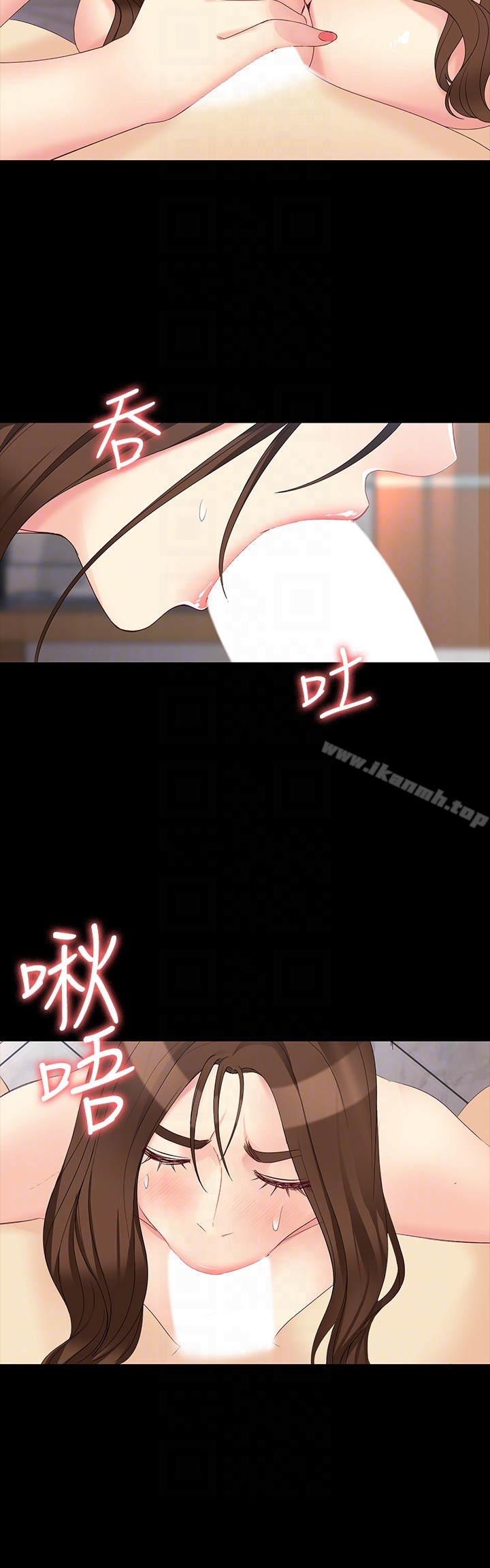 第48话-平复不了的创伤-女大生世晶:无法自拔-朴敏,金Zetta（第19张）