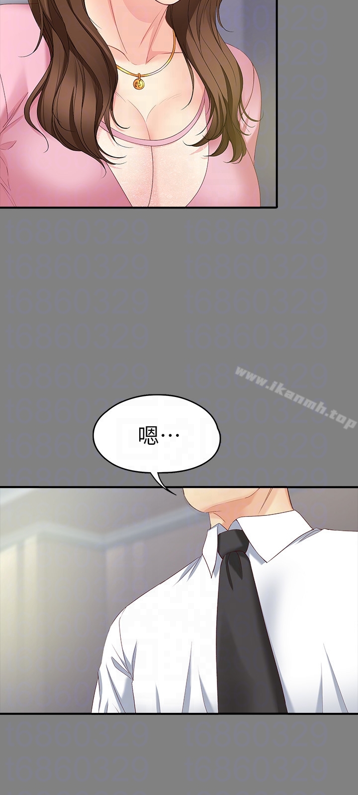 第50话-苦痛的序幕-女大生世晶:无法自拔-朴敏,金Zetta（第11张）