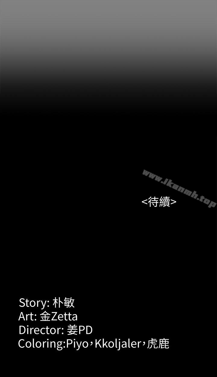 第50话-苦痛的序幕-女大生世晶:无法自拔-朴敏,金Zetta（第28张）