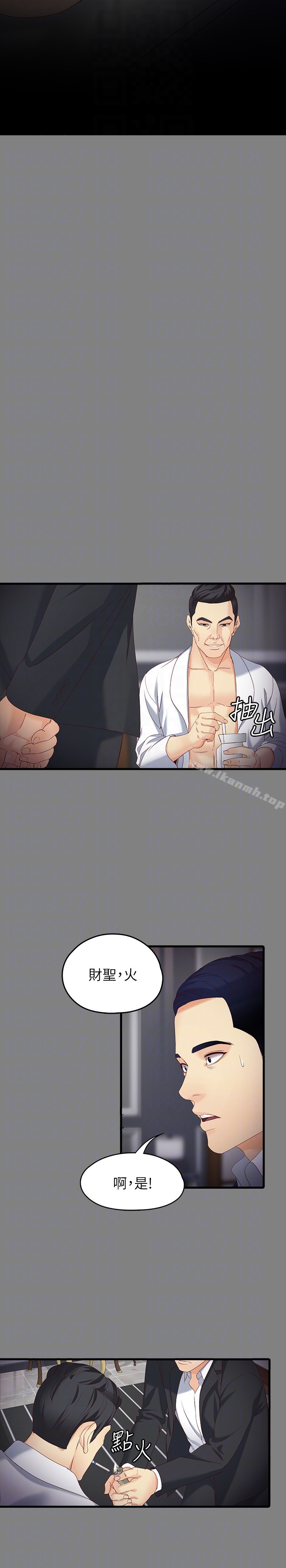 第51话-金钱的牢笼-女大生世晶:无法自拔-朴敏,金Zetta（第19张）