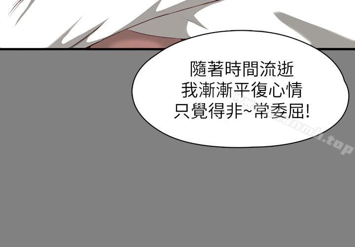第52话-火热的海滩野战-女大生世晶:无法自拔-朴敏,金Zetta（第8张）