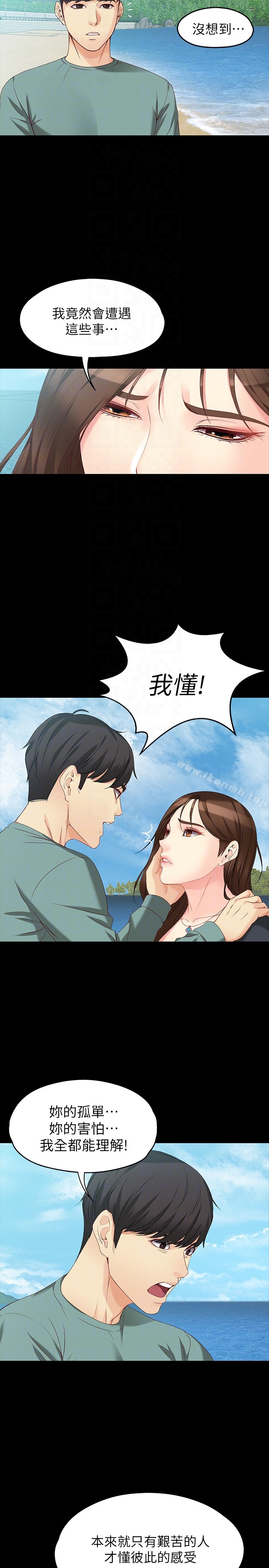 第52话-火热的海滩野战-女大生世晶:无法自拔-朴敏,金Zetta（第11张）