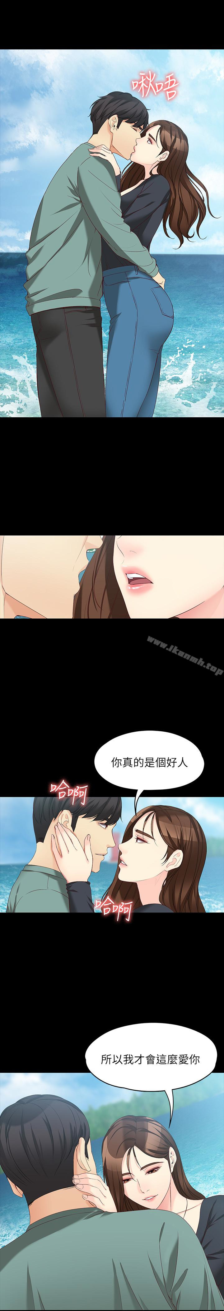 第52话-火热的海滩野战-女大生世晶:无法自拔-朴敏,金Zetta（第13张）
