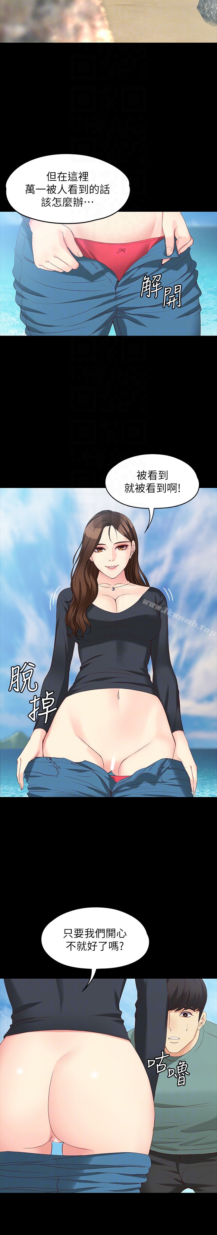 第52话-火热的海滩野战-女大生世晶:无法自拔-朴敏,金Zetta（第15张）