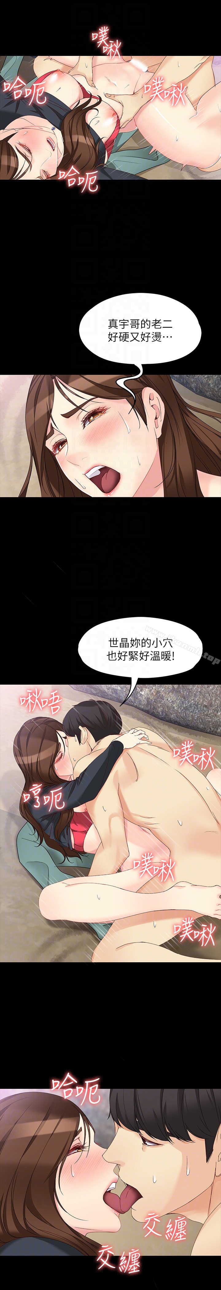 第52话-火热的海滩野战-女大生世晶:无法自拔-朴敏,金Zetta（第19张）
