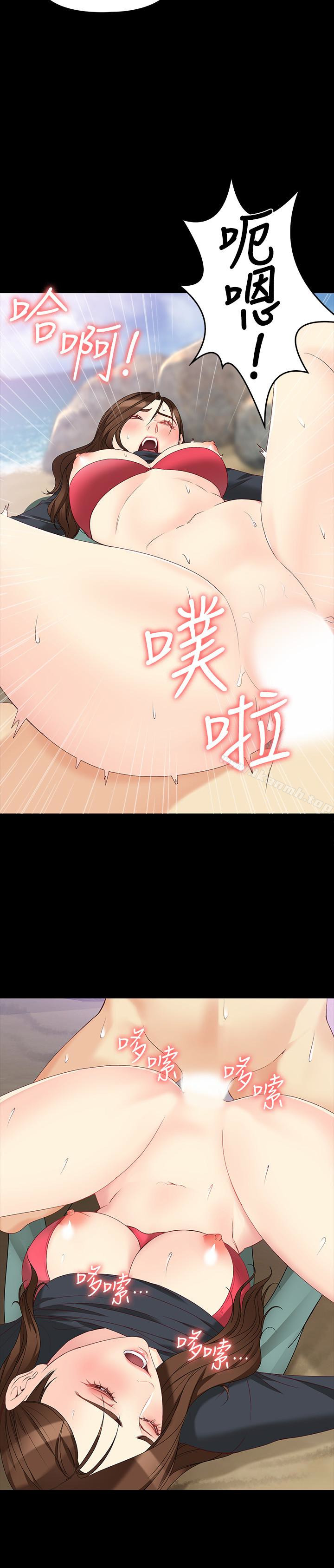 第52话-火热的海滩野战-女大生世晶:无法自拔-朴敏,金Zetta（第21张）
