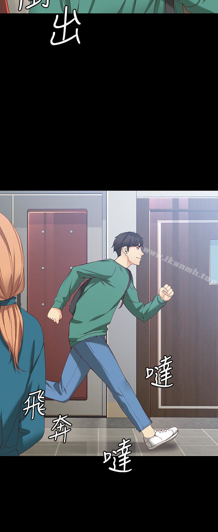 第53话-斩不断的孽缘-女大生世晶:无法自拔-朴敏,金Zetta（第5张）