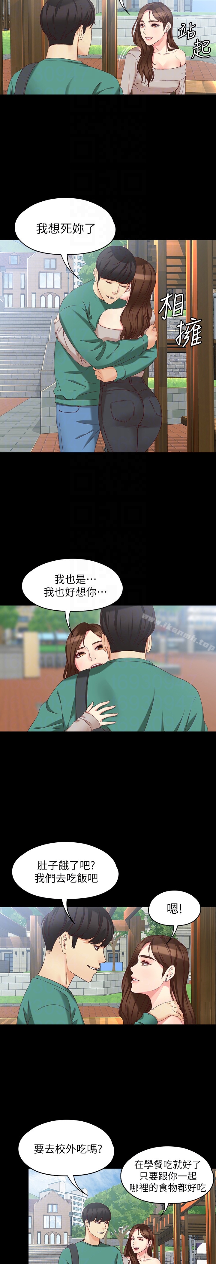 第53话-斩不断的孽缘-女大生世晶:无法自拔-朴敏,金Zetta（第7张）
