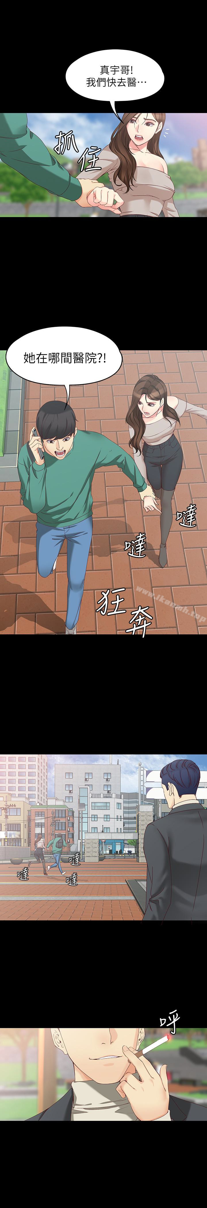 第53话-斩不断的孽缘-女大生世晶:无法自拔-朴敏,金Zetta（第10张）