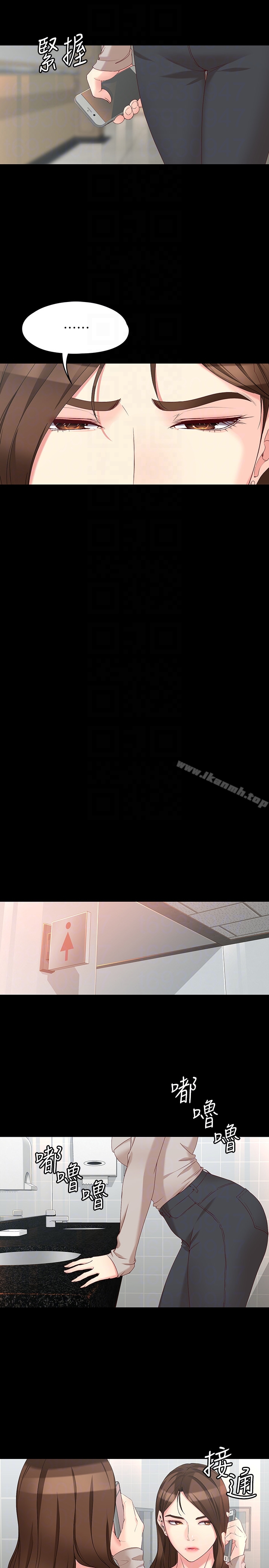 第53话-斩不断的孽缘-女大生世晶:无法自拔-朴敏,金Zetta（第15张）