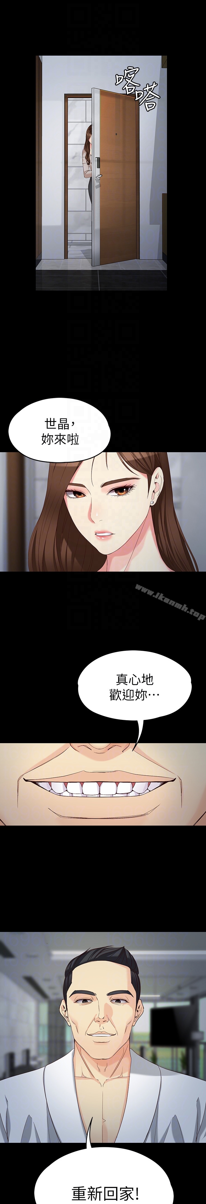 第54话-重回杨东彻身边-女大生世晶:无法自拔-朴敏,金Zetta（第11张）