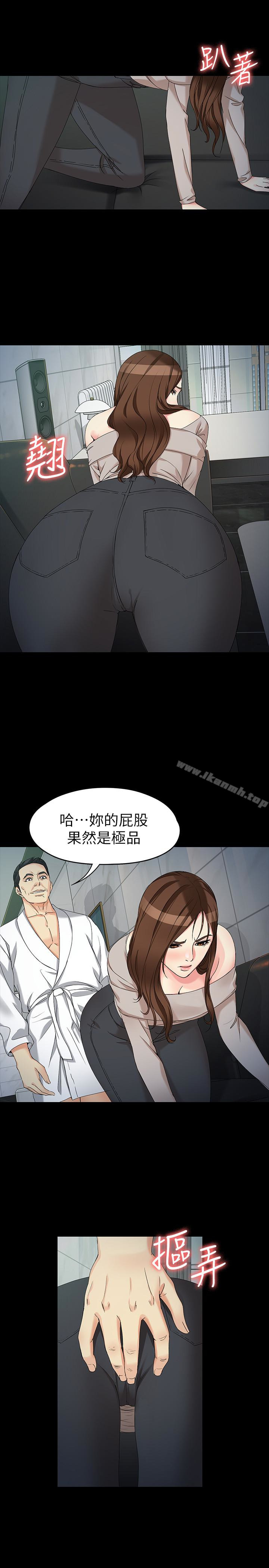 第54话-重回杨东彻身边-女大生世晶:无法自拔-朴敏,金Zetta（第20张）