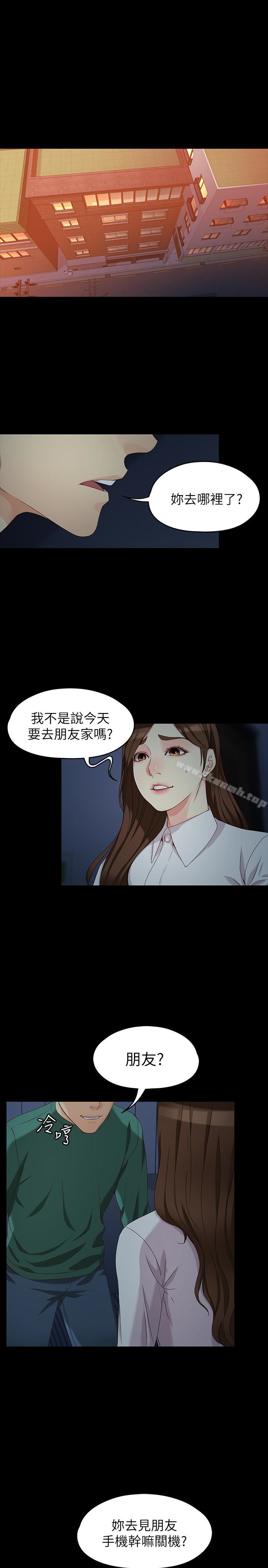 最终话-不该说的话-女大生世晶:无法自拔-朴敏,金Zetta（第4张）