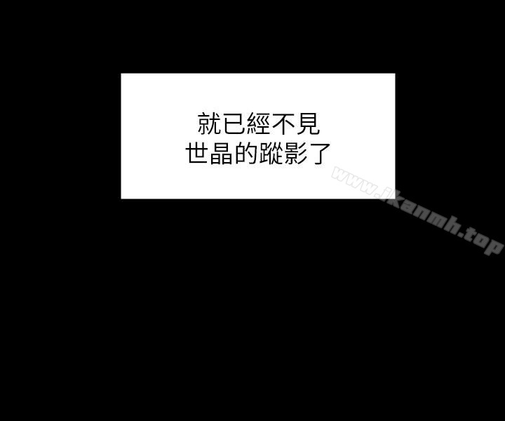 最终话-不该说的话-女大生世晶:无法自拔-朴敏,金Zetta（第12张）
