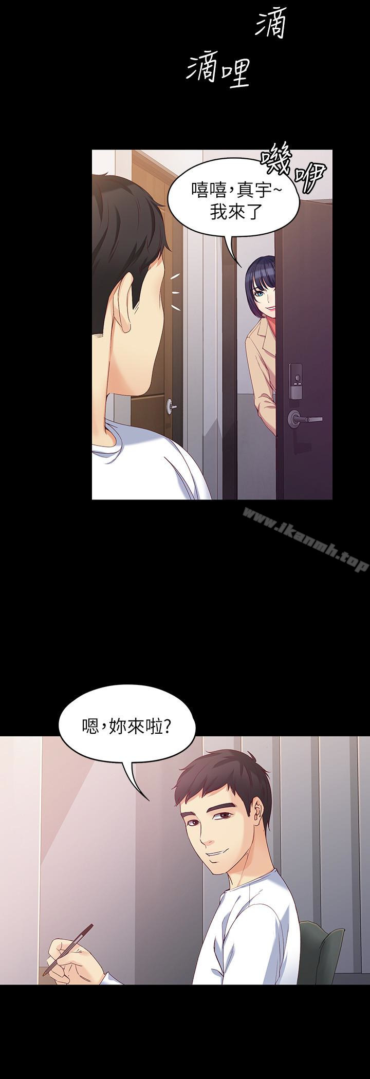 最终话-不该说的话-女大生世晶:无法自拔-朴敏,金Zetta（第26张）