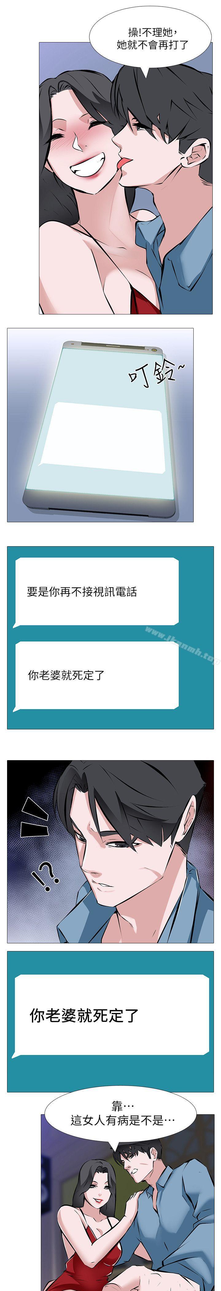 第1话 - 我老婆被其他男人…-虐妻游戏-CreamMedia（第4张）