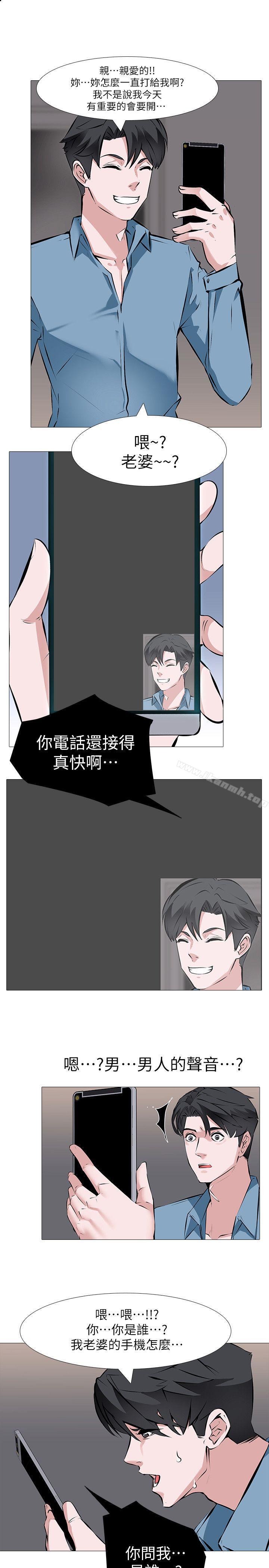 第1话 - 我老婆被其他男人&hellip;-虐妻游戏-CreamMedia（第8张）