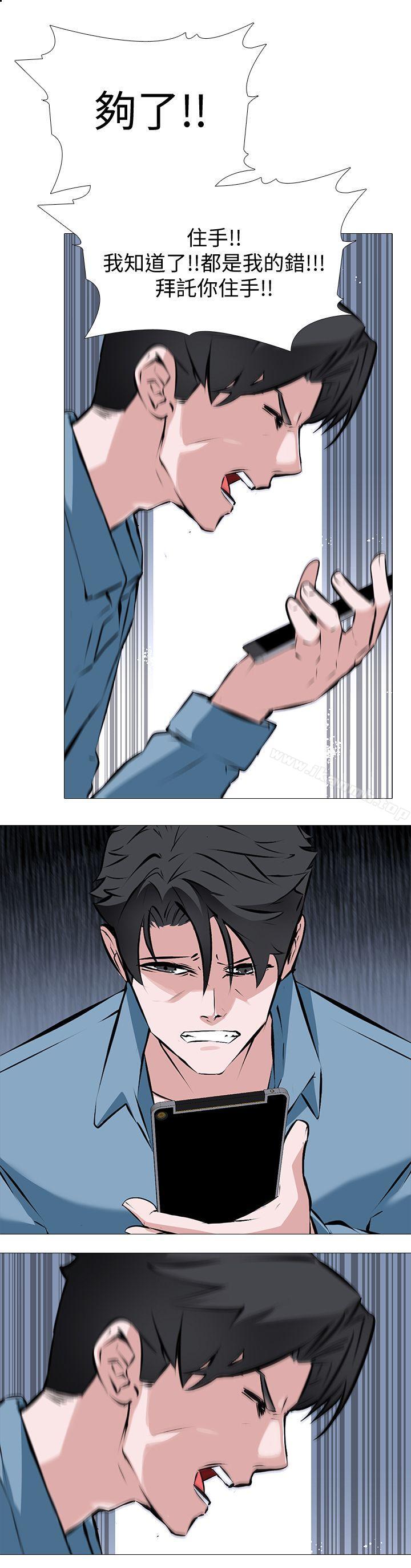 第1话 - 我老婆被其他男人&hellip;-虐妻游戏-CreamMedia（第18张）