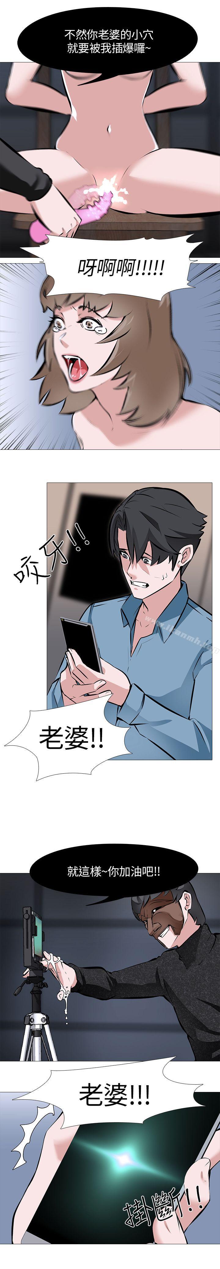 第2话 - 第1个任务：酒店小姐-虐妻游戏-CreamMedia（第9张）