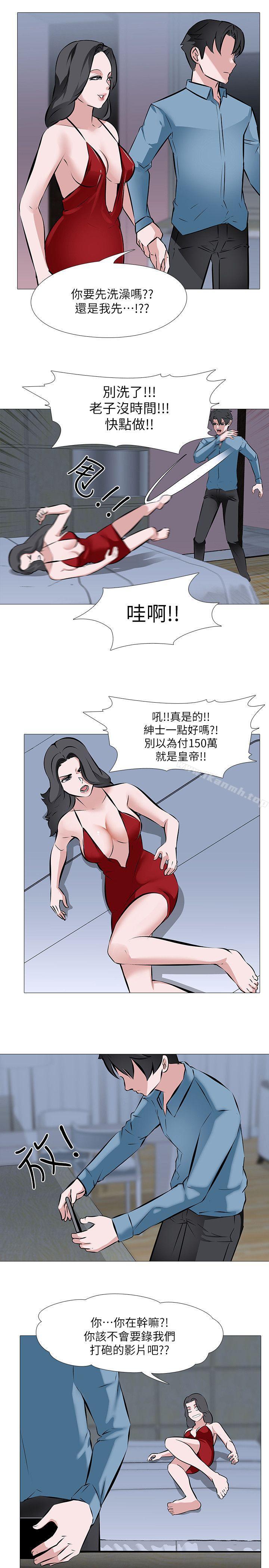 第2话 - 第1个任务：酒店小姐-虐妻游戏-CreamMedia（第19张）