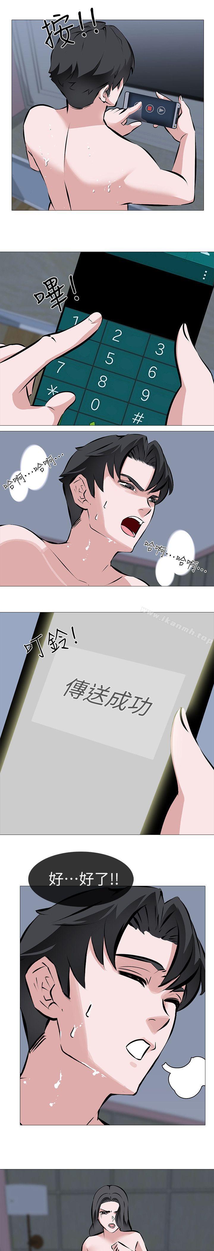 第3话 - 不放过你!-虐妻游戏-CreamMedia（第11张）