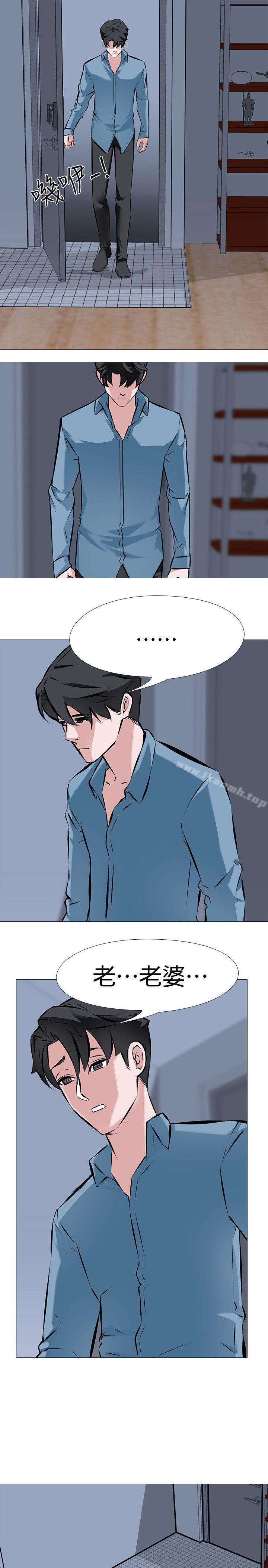 第4话 - 强制驯服-虐妻游戏-CreamMedia（第5张）