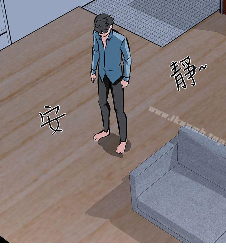 第4话 - 强制驯服-虐妻游戏-CreamMedia（第6张）