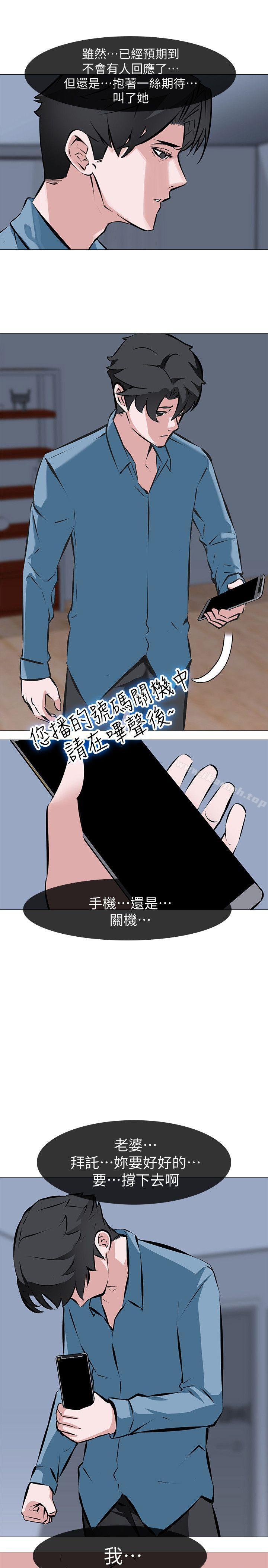 第4话 - 强制驯服-虐妻游戏-CreamMedia（第7张）