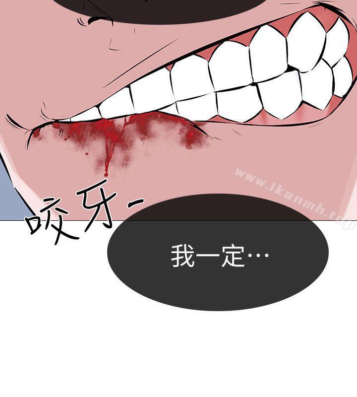 第4话 - 强制驯服-虐妻游戏-CreamMedia（第8张）