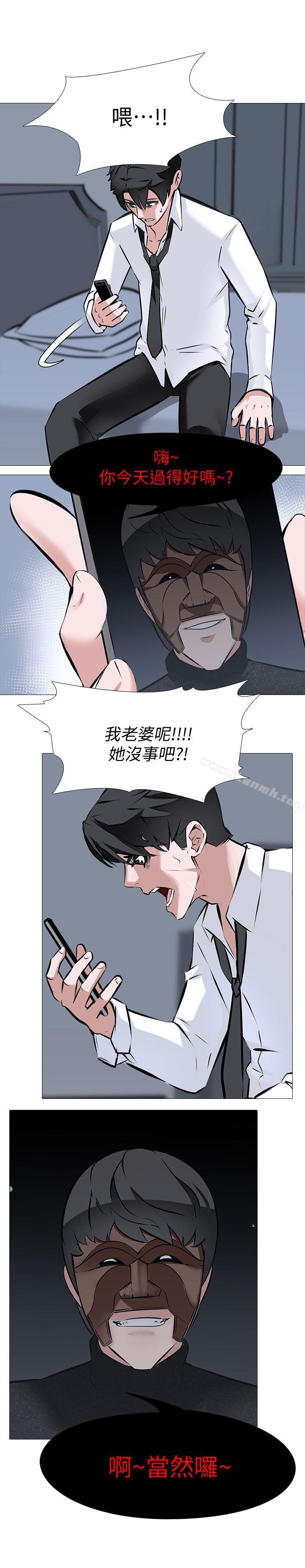 第7话 - 心碎的眼泪-虐妻游戏-CreamMedia（第7张）