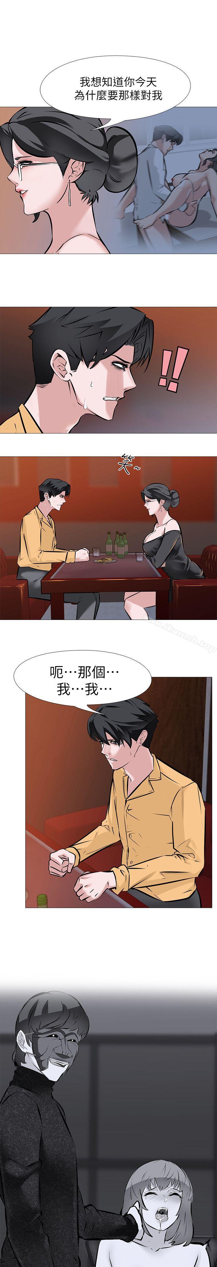 第8话 - 白组长的慾火-虐妻游戏-CreamMedia（第7张）