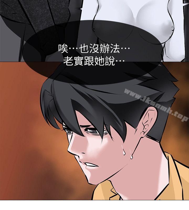 第8话 - 白组长的慾火-虐妻游戏-CreamMedia（第8张）