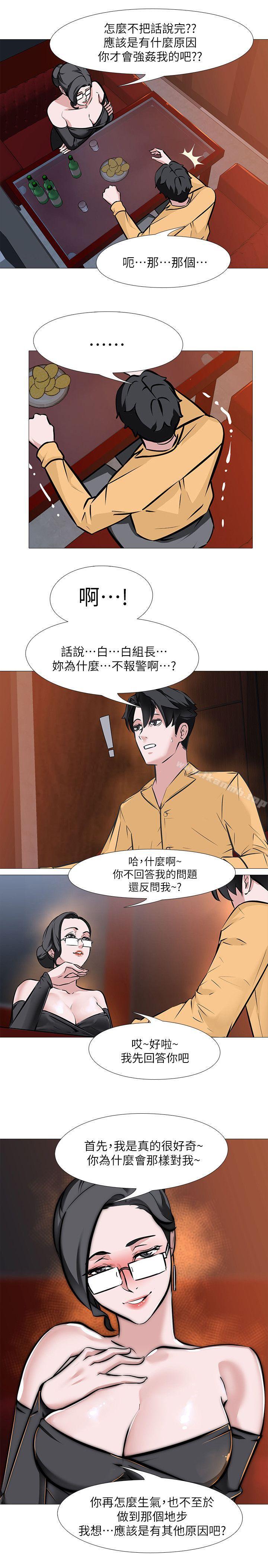 第8话 - 白组长的慾火-虐妻游戏-CreamMedia（第9张）