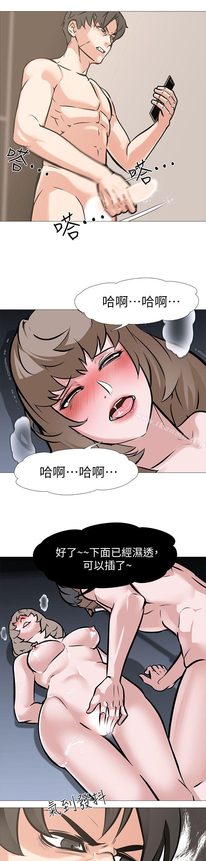 第11话 - 难道…是我认识的人?-虐妻游戏-CreamMedia（第7张）