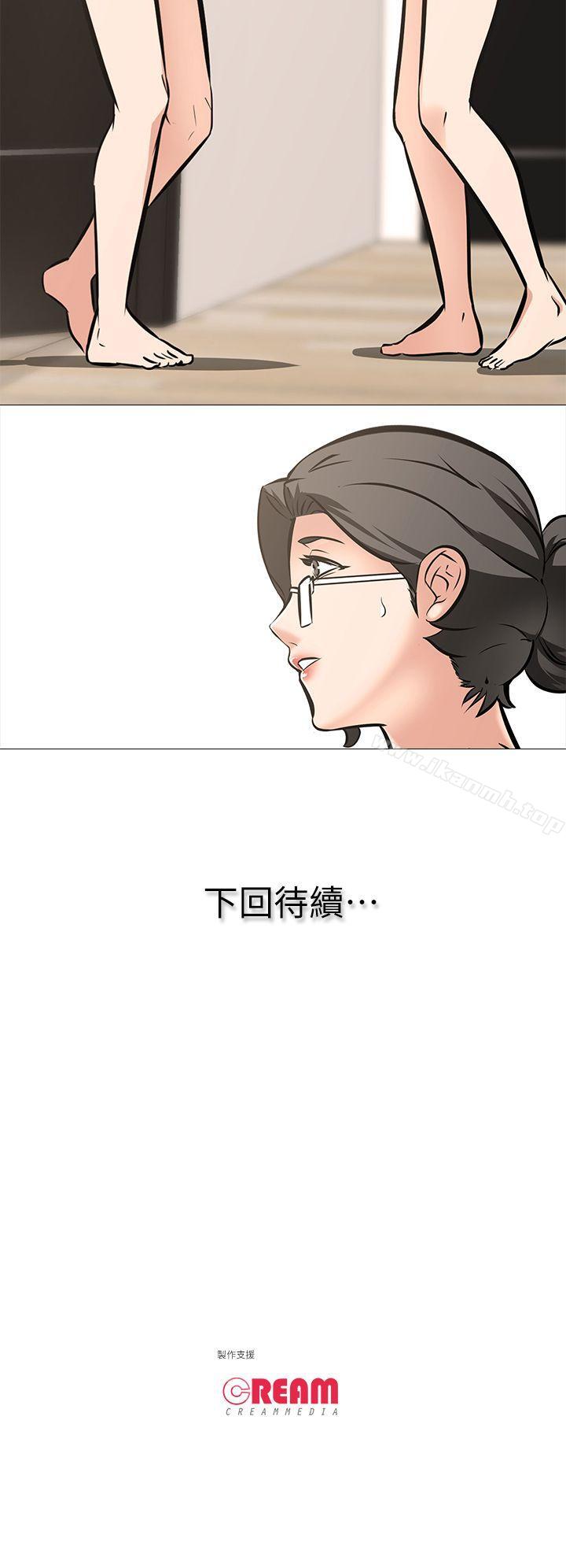 第11话 - 难道…是我认识的人?-虐妻游戏-CreamMedia（第25张）