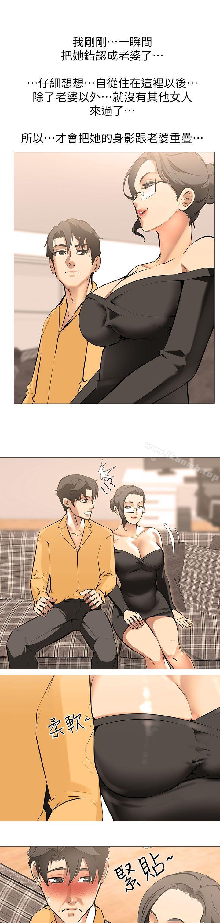 第13话-老婆的空位-虐妻游戏-CreamMedia（第16张）