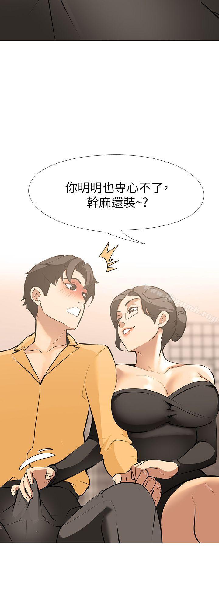 第13话-老婆的空位-虐妻游戏-CreamMedia（第19张）