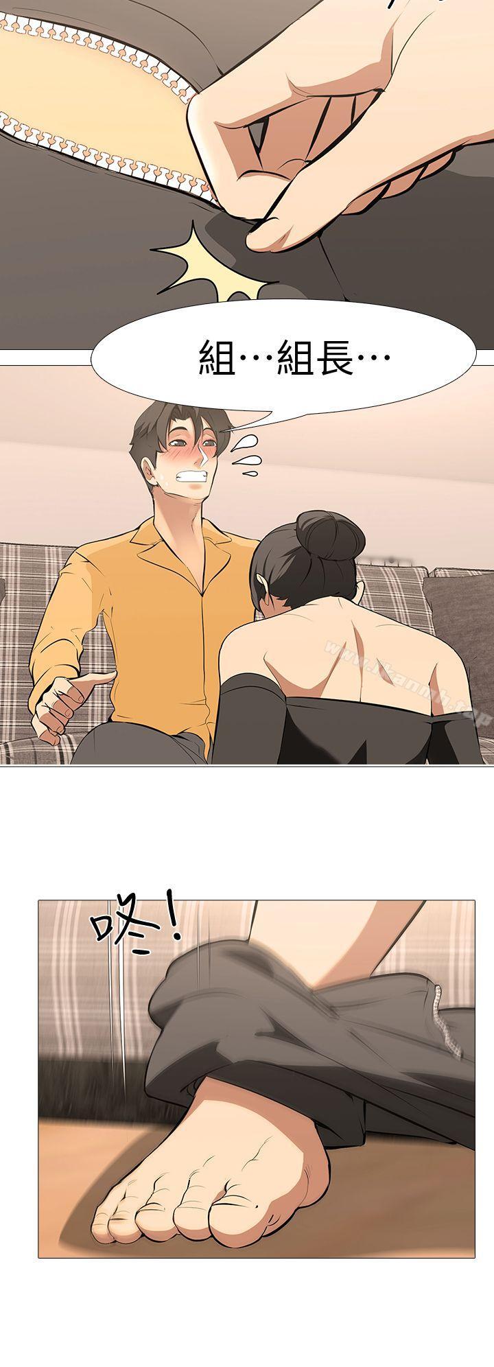 第13话-老婆的空位-虐妻游戏-CreamMedia（第21张）