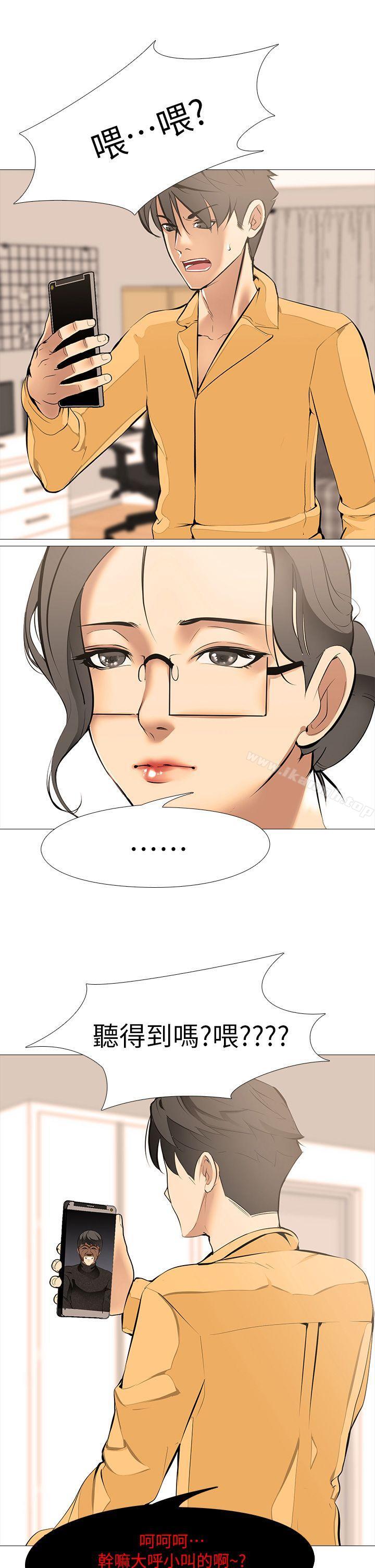 第14话-逐渐严峻的拷问-虐妻游戏-CreamMedia（第9张）