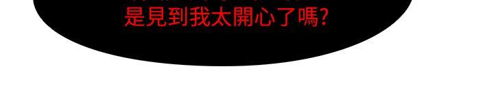 第14话-逐渐严峻的拷问-虐妻游戏-CreamMedia（第10张）