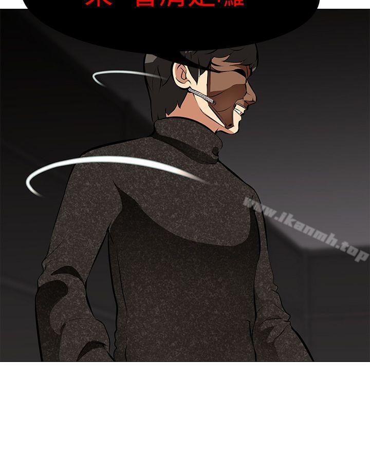 第14话-逐渐严峻的拷问-虐妻游戏-CreamMedia（第14张）