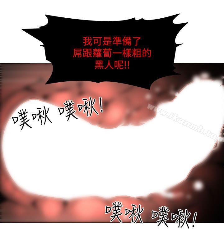 第14话-逐渐严峻的拷问-虐妻游戏-CreamMedia（第18张）