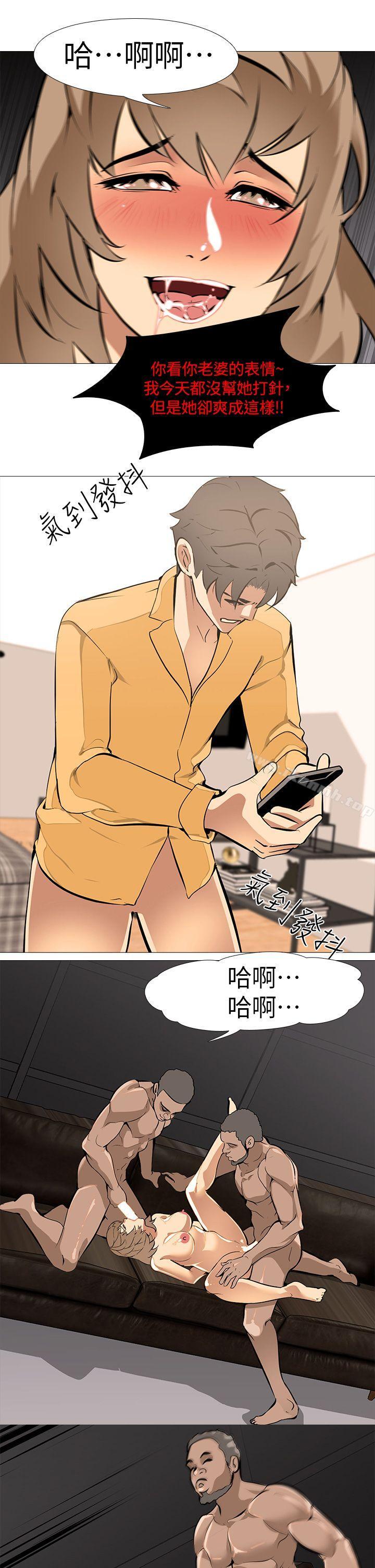 第14话-逐渐严峻的拷问-虐妻游戏-CreamMedia（第19张）