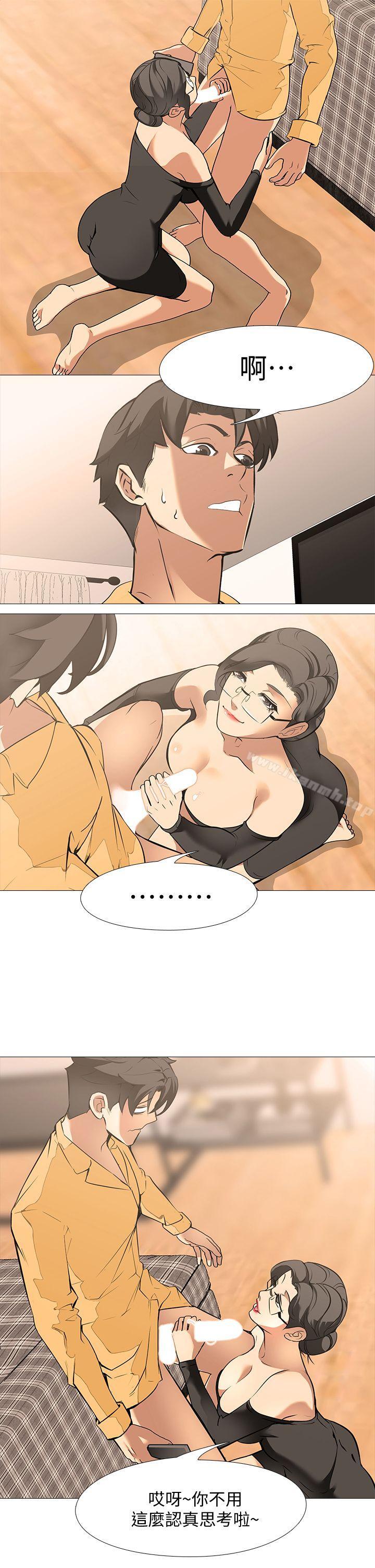 第15话-希望任务失败的组长-虐妻游戏-CreamMedia（第17张）