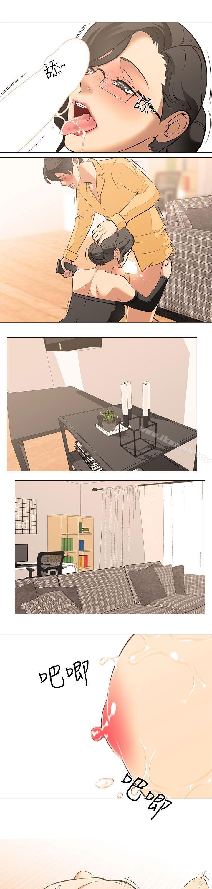 第15话-希望任务失败的组长-虐妻游戏-CreamMedia（第19张）